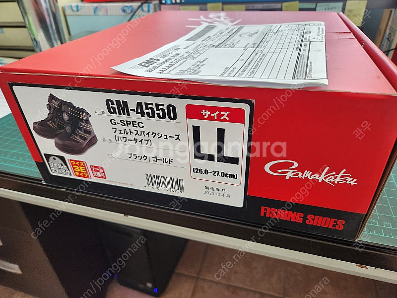 가마가츠 신발 GM-4550 (LL) 신상 판매합니다--1